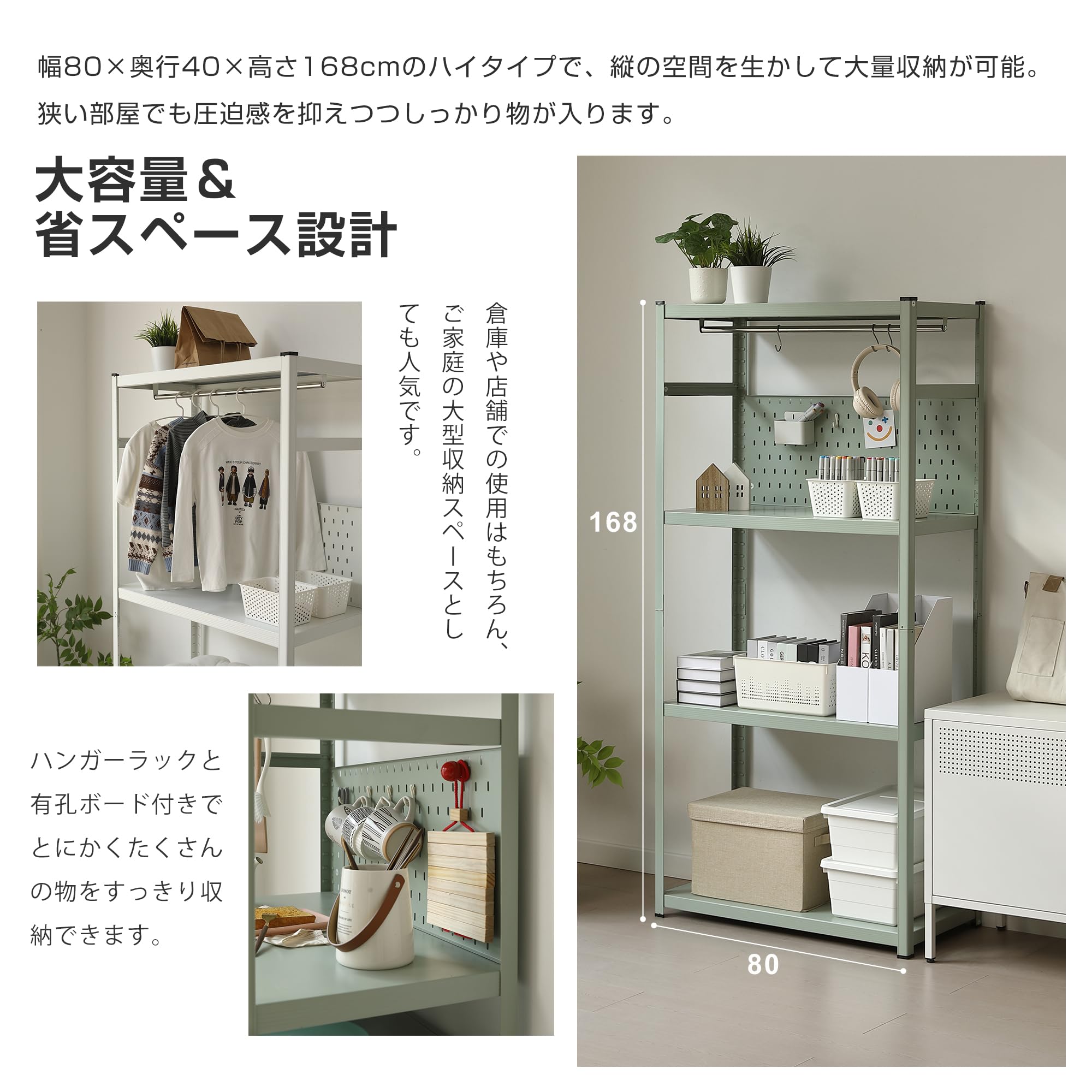 Amazon｜Chic ZONE オープンシェルフ スチールラック 収納ラック 可動